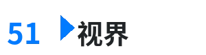 51视界 - 51暗网 综合内容门户Logo